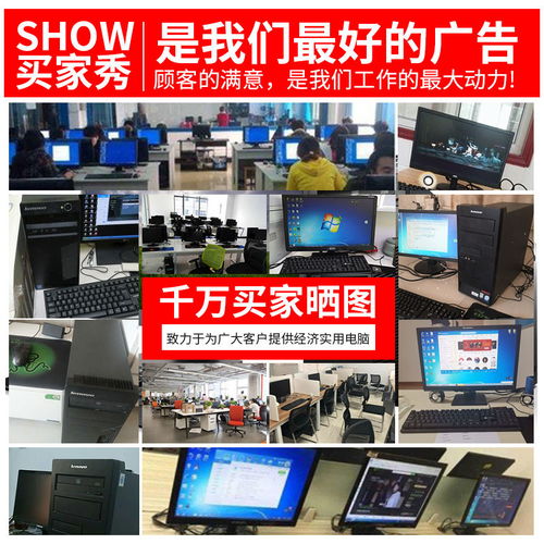如何验货品牌电脑