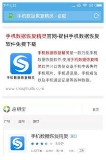 怎么查美团酒店记录？详细步骤与案例解析