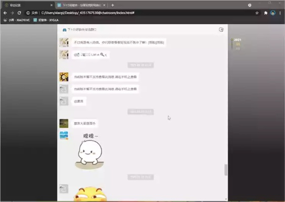 陌陌上如何导出语音聊天记录？详细教程与案例分享
