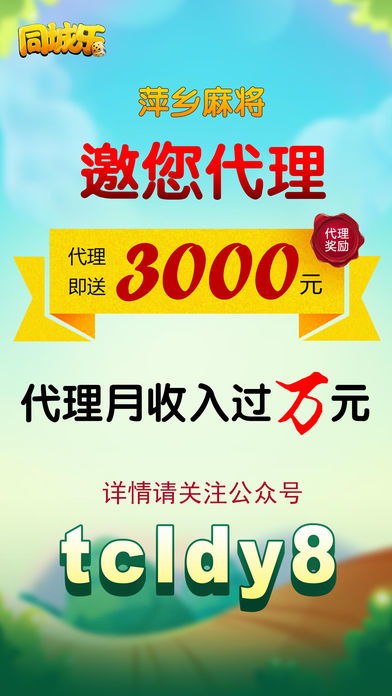 萍乡分期乐如何轻松取现？