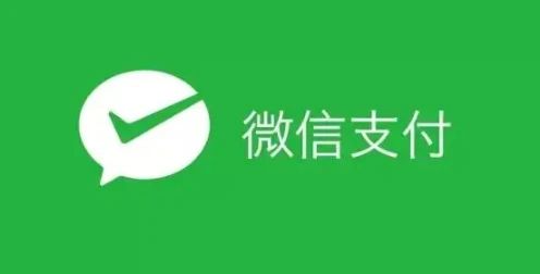 微信分付额度套现攻略与风险警示