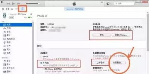 手把手教你查配偶手机短信聊天记录，这几种方法最实用