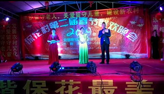 乡村春节晚会筹划全攻略，从筹备到呈现的实战指南