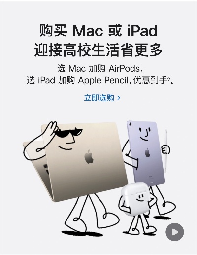 广州苹果加盟店品牌大盘点