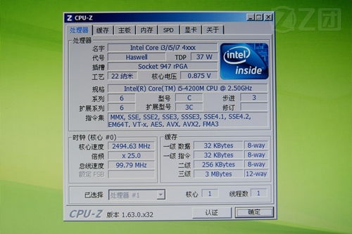 电脑品牌大比拼，如何识别并比较不同电脑品牌