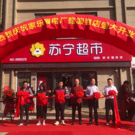 郑州餐饮加盟店品牌推荐