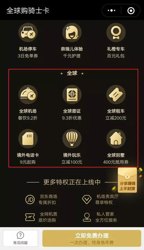 抖音月付能取现金吗？手把手教你正确取现攻略