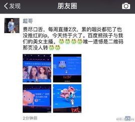 美女网站广告，流量密码还是道德陷阱？
