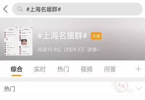 美女网站广告，流量密码还是道德陷阱？