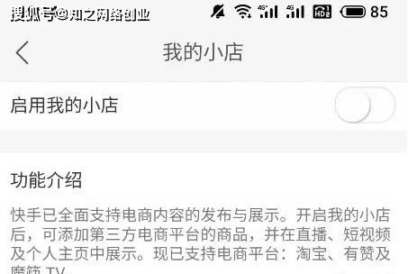 淘宝直播货源全攻略，从选品到变现的实战指南