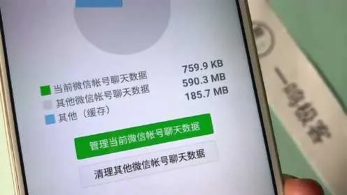 揭秘微信聊天记录消失之谜，如何查看老婆删除的微信记录（慎用！涉及隐私）