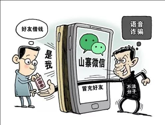 盗取男友微信密码？别做梦了！
