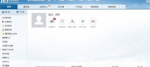揭秘隐私保护，查开房记录收费背后的真相