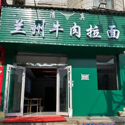 兰州牛肉拉面加盟老品牌大盘点