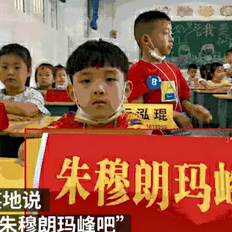 户外品牌起名，猪八戒的奇幻之旅