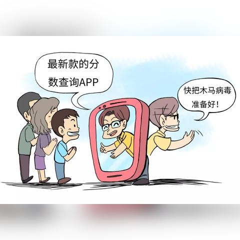 盗取男友聊天记录的技巧，隐私与道德的边界