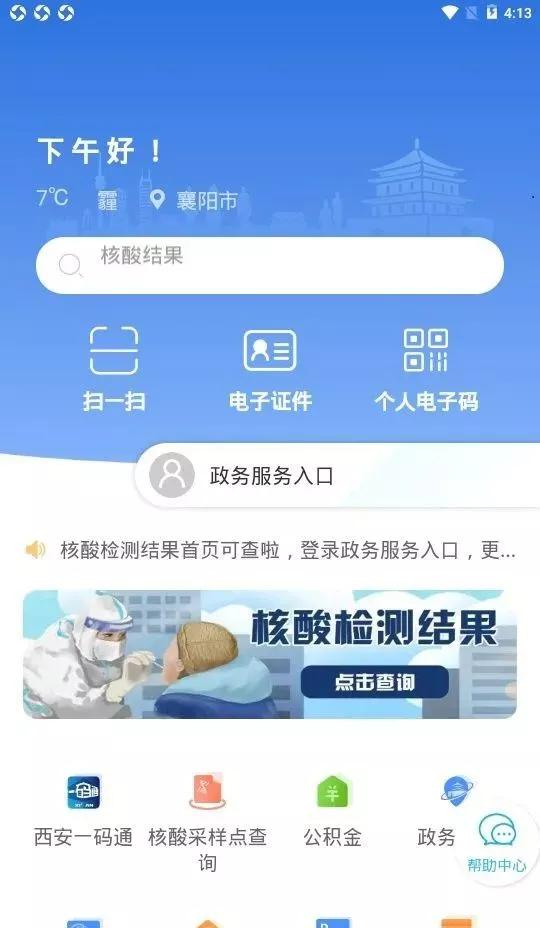 羊小咩便荔卡备用金提现攻略，一步步教你如何操作