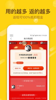 羊小咩便荔卡备用金提现攻略，一步步教你如何操作