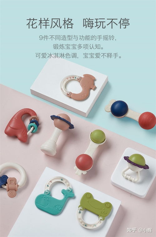 宝宝磨牙玩具选购指南，5大品牌+实用技巧，新手爸妈必看！