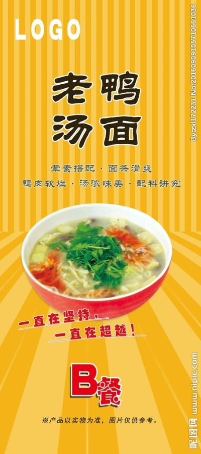 正宗老碗面加盟品牌大盘点