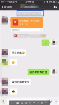 微信查聊天记录全攻略，手把手教你找回重要信息