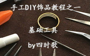 五金拍照推荐品牌全解析，手把手教你选对工具