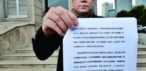 如何查询开房记录？姓名查房背后的法律与隐私边界