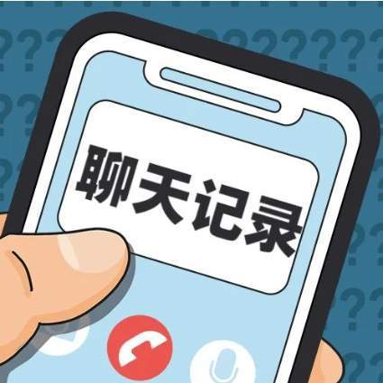 掌握微信聊天记录导出技巧，保护隐私同时获取所需信息