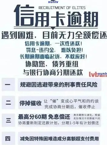 得物佳物分期额度提现商家困境，分期额度突然消失，如何破局？