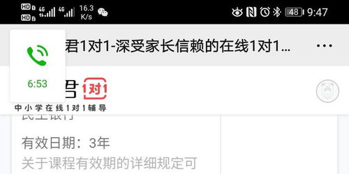 微信分付信用钱包套现，风险、套路与防骗指南
