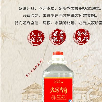 泸州酒厂散酒加盟品牌大盘点