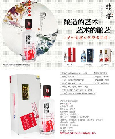 泸州酒厂散酒加盟品牌大盘点