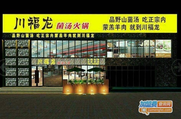 南川汤锅加盟店热门品牌一览