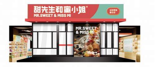 零食加盟靠谱品牌推荐