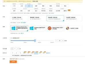 物理机与云服务器，从基础到实战的全面解析
