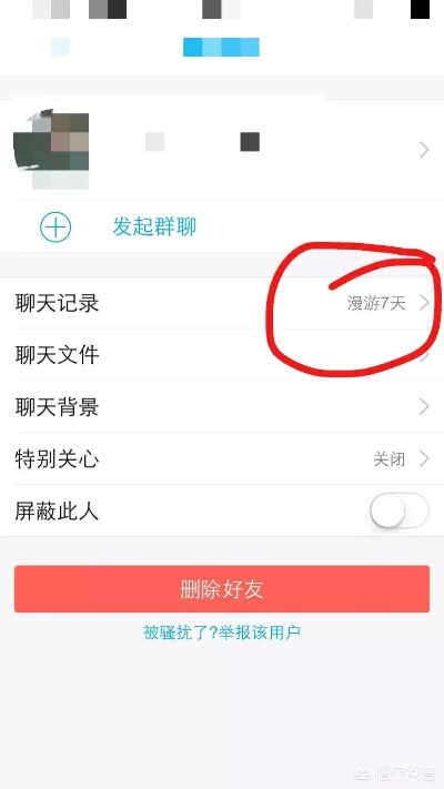 手機删除QQ好友后还能查到聊天记录吗？三步恢复被删记录（附详细教程）