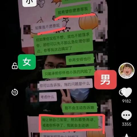 揭秘聊天记录删除后的秘密，还能否找回？