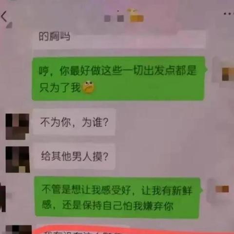 揭秘聊天记录删除后的秘密，还能否找回？