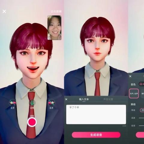 揭秘陌陌聊天记录查询方法，实用指南与案例分析
