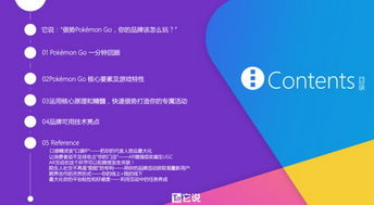 短视频+动画广告网站，品牌营销的新风口，手把手教你玩转流量密码