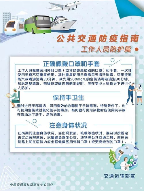 手把手教你查开房记录，知乎上的实用指南与避坑提醒