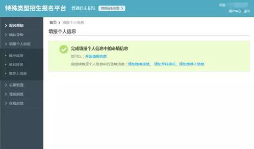 手把手教你查开房记录，知乎上的实用指南与避坑提醒