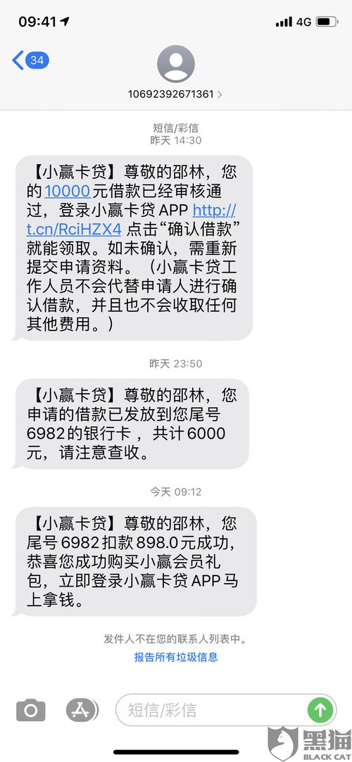 羊小咩便荔卡能提现吗？手把手教你弄清楚所有细节