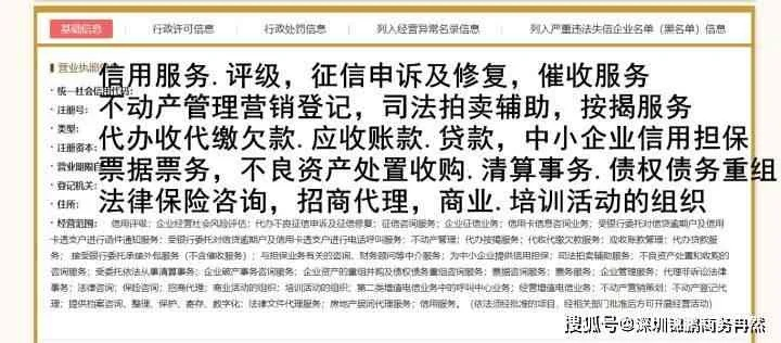 查开房记录软件，合法吗？如何辨别真假？真实案例告诉你风险与真相