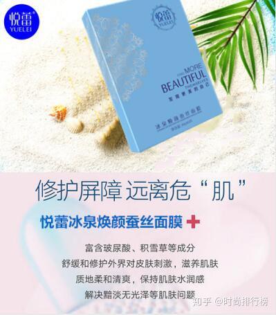 中国灵芝面膜品牌排行榜，成分党必看！附真实测评+避坑指南