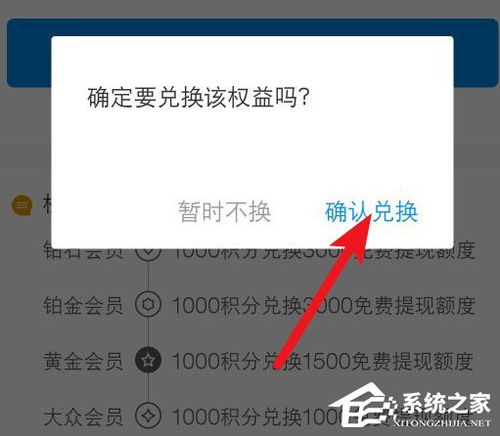 掌握桃多多额度提现技巧，轻松领取你的奖励
