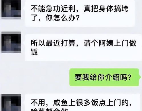怎么查看我男朋友QQ聊天记录呢？揭秘与担忧并存的小秘密