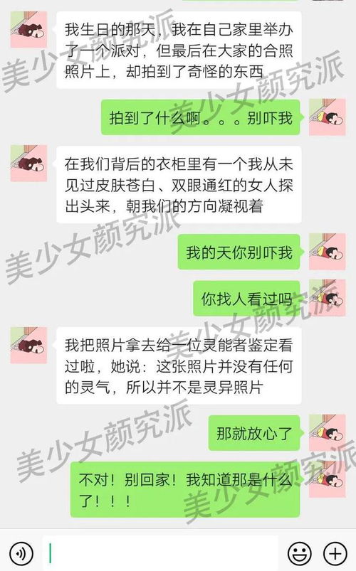 怎么查看我男朋友QQ聊天记录呢？揭秘与担忧并存的小秘密