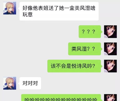 怎么查看我男朋友QQ聊天记录呢？揭秘与担忧并存的小秘密