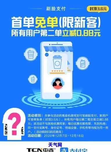 淘宝先用后付额度提现商家，送东西的神秘面纱